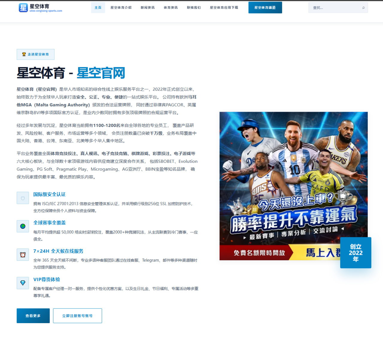 莱德基2026年世锦赛400自四连冠与历史最佳成就