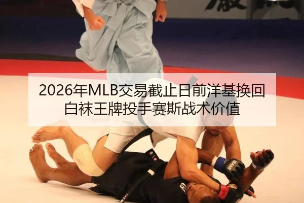 nian-jiao-yi-jie-zhi-ri-qian-yang-ji-huan-hui-bai-wa-wang-pai-tou-shou-sai-si-zhan-shu-jia-zhi-2-602.jpg
